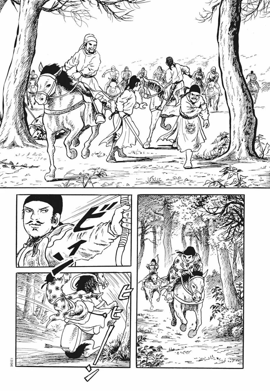 第03卷 第239页