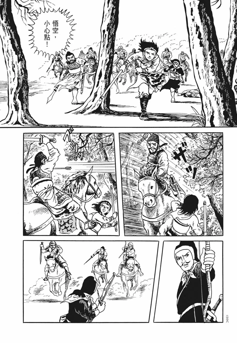第03卷 第242页