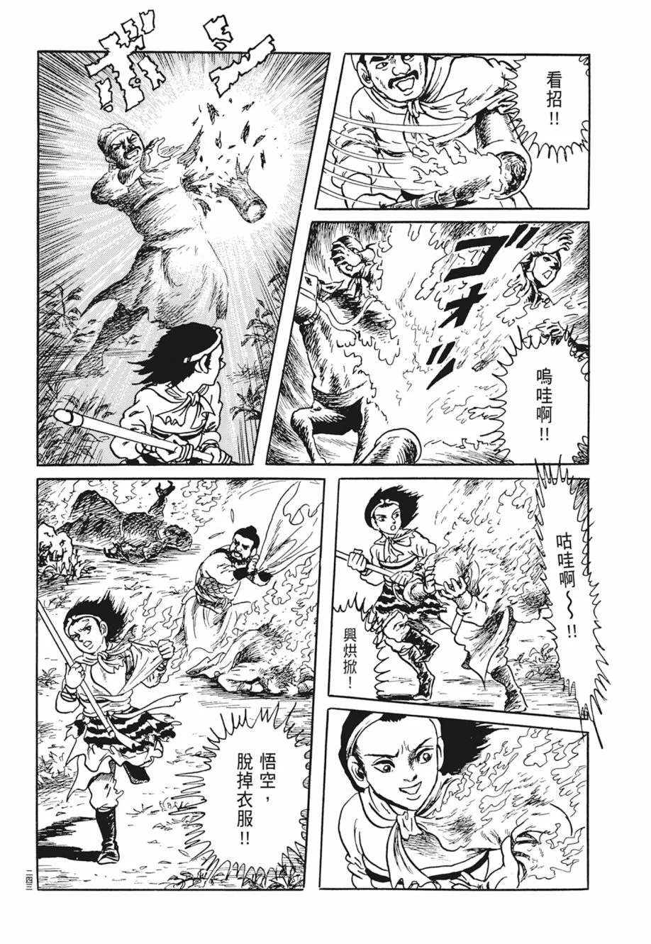 第03卷 第247页