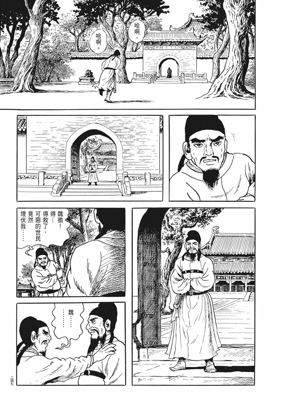 第03卷 第251页