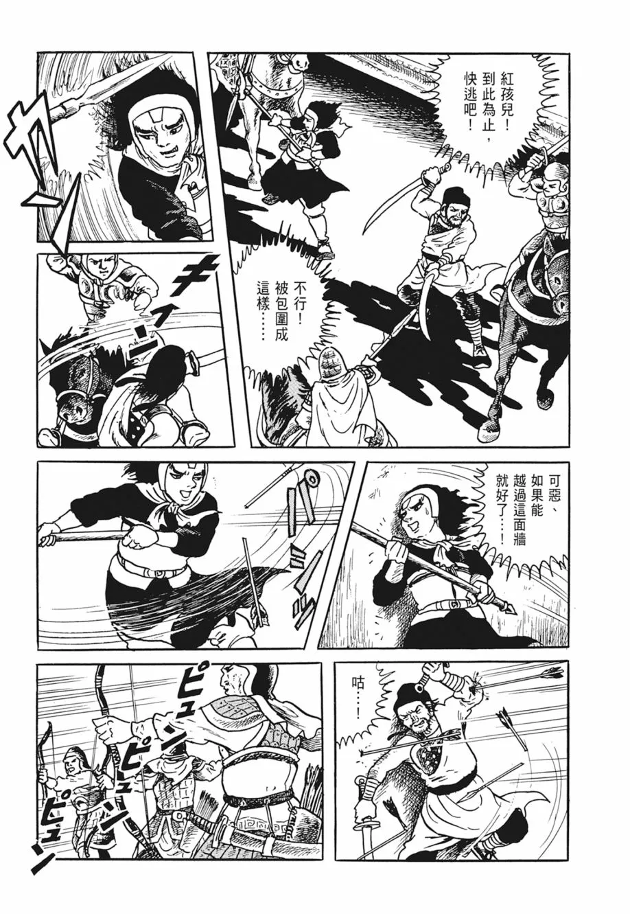 第03卷 第253页