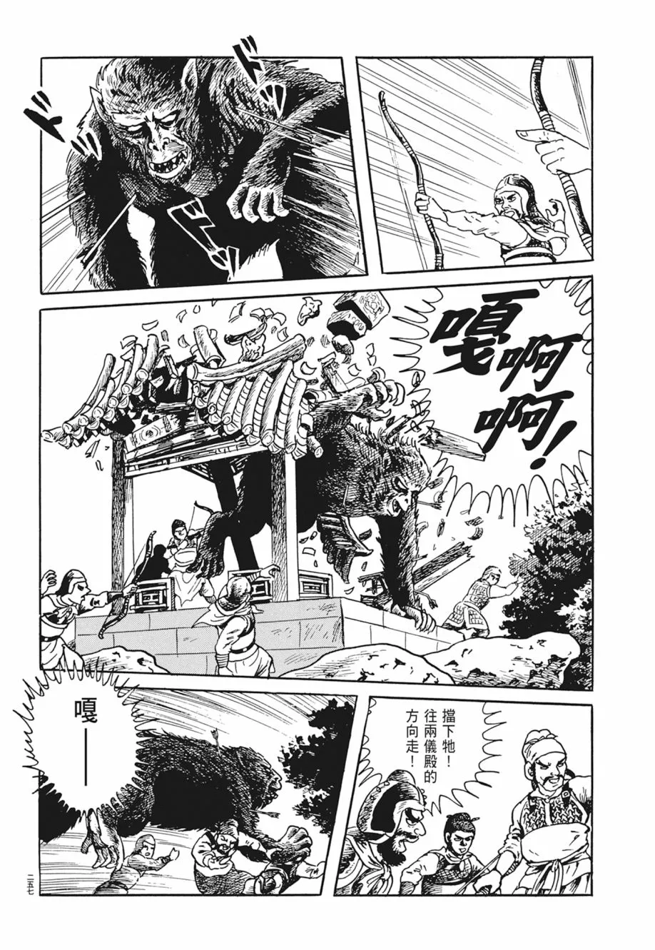 第03卷 第261页