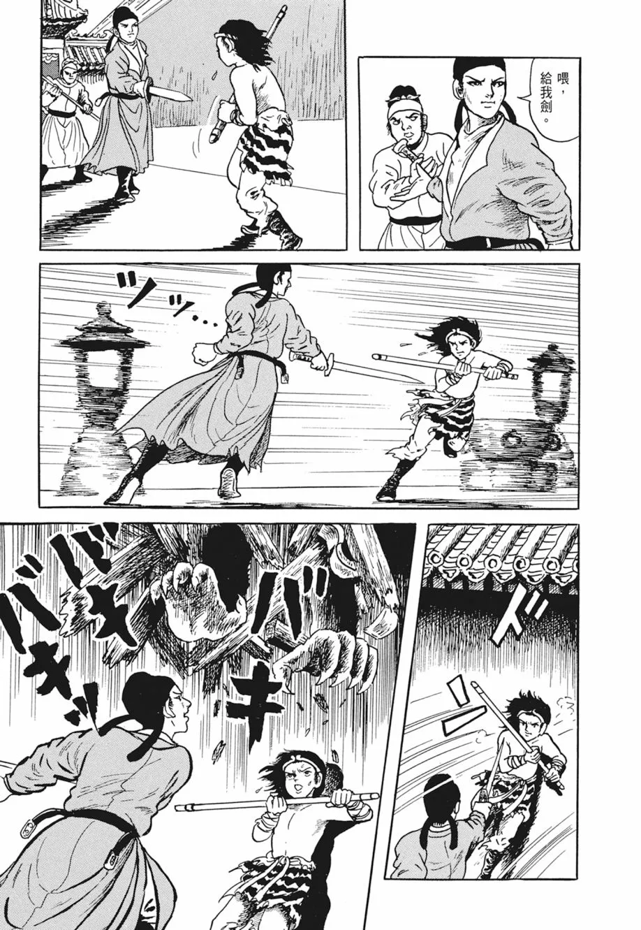 第03卷 第267页