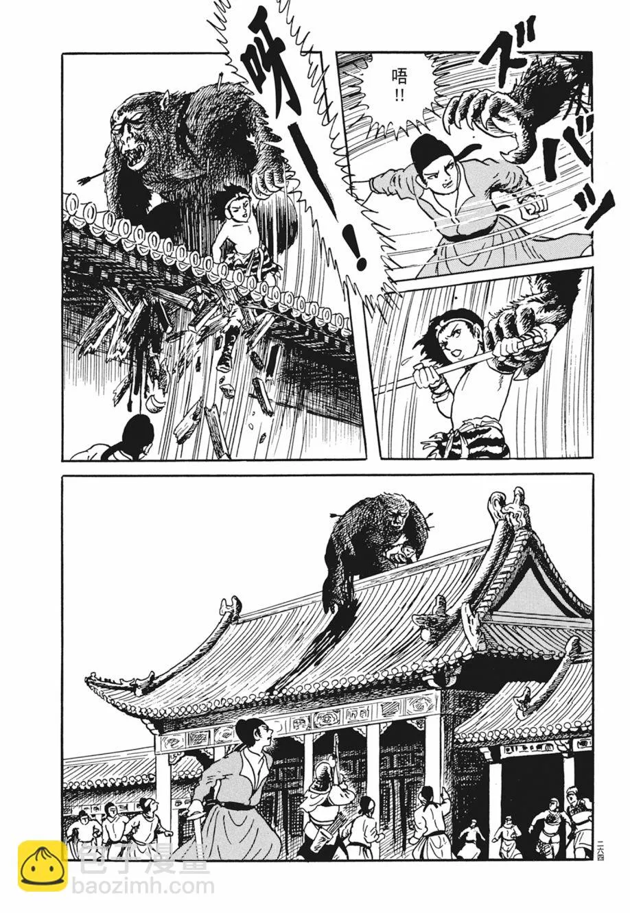 第03卷 第268页