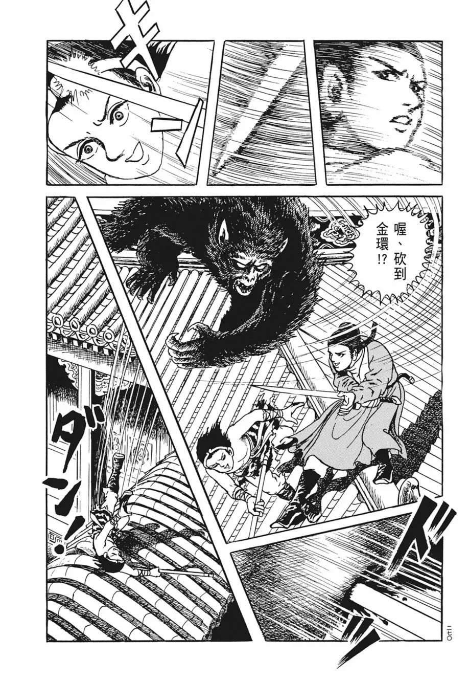 第03卷 第274页