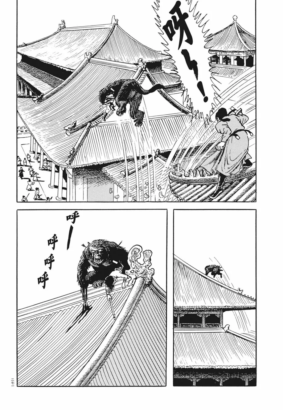 第03卷 第275页