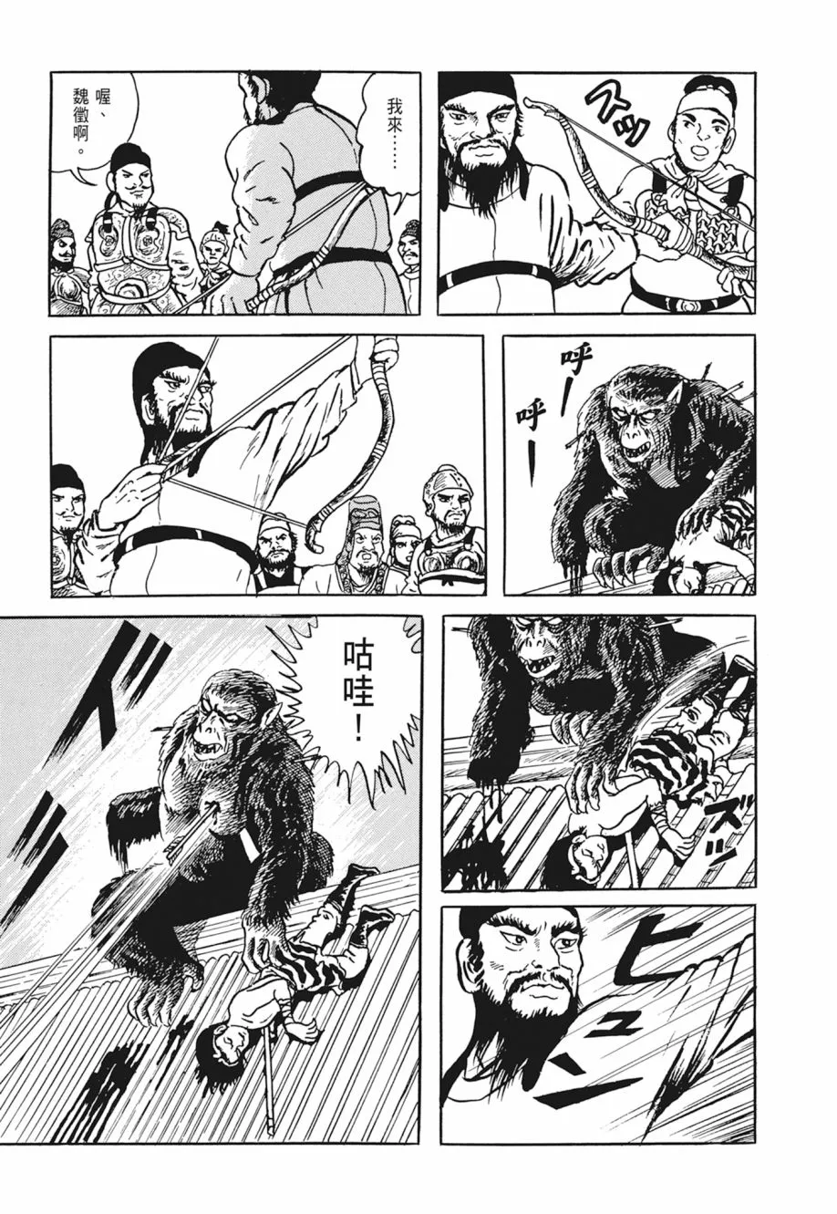 第03卷 第277页