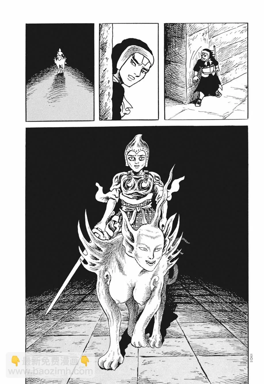 第03卷 第286页