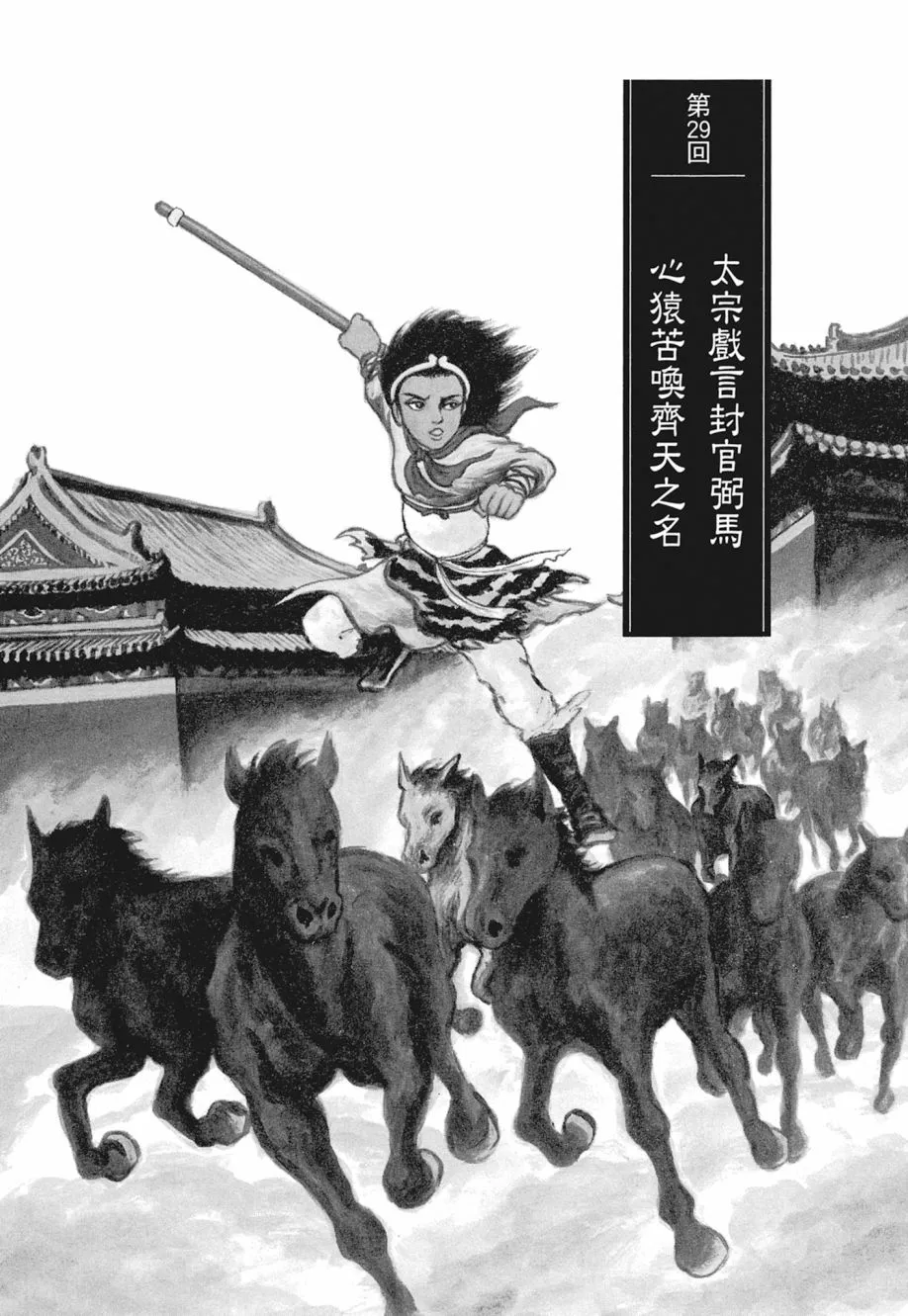 第03卷 第289页