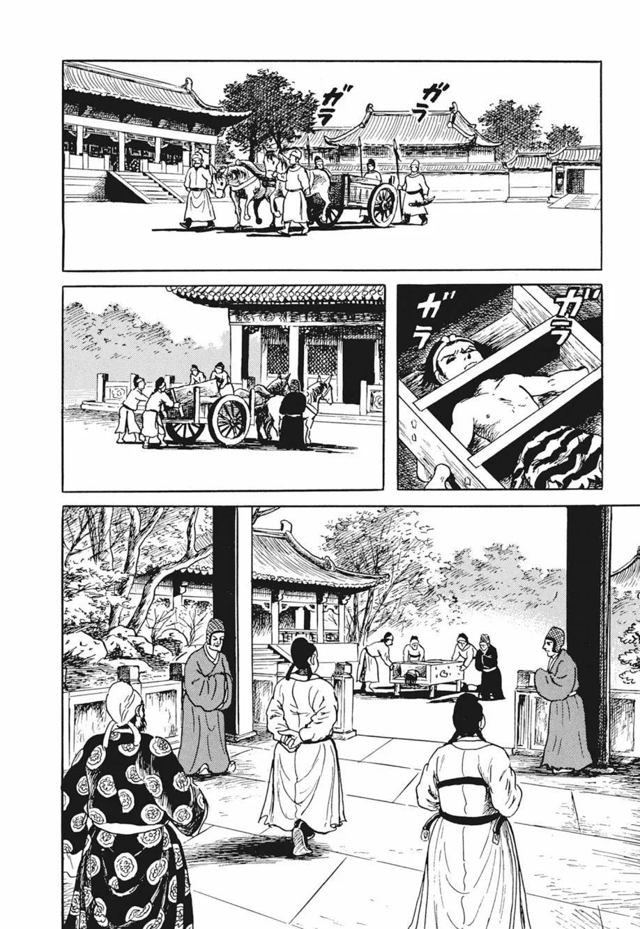 第03卷 第292页