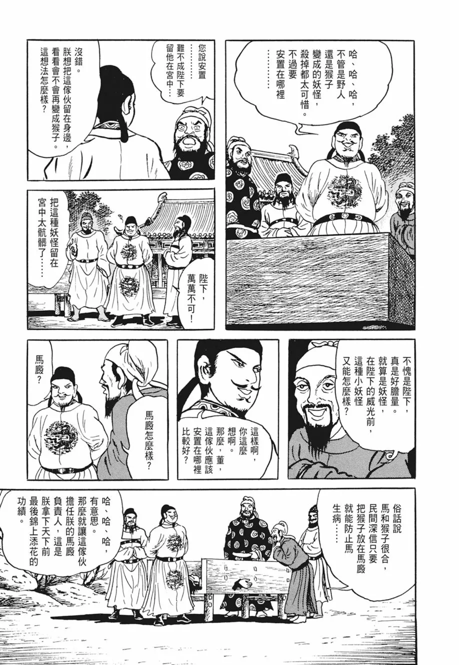 第03卷 第295页