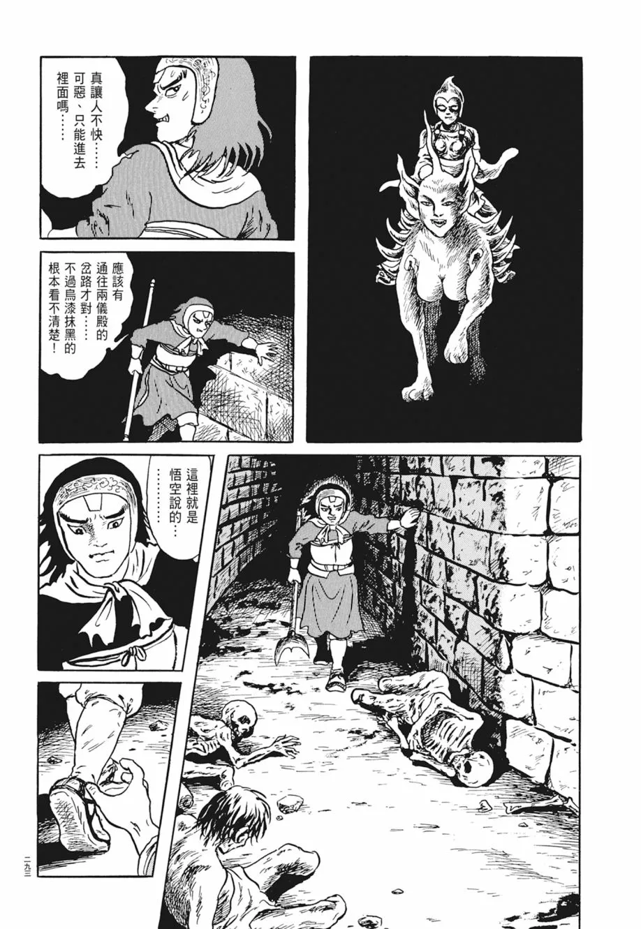第03卷 第297页