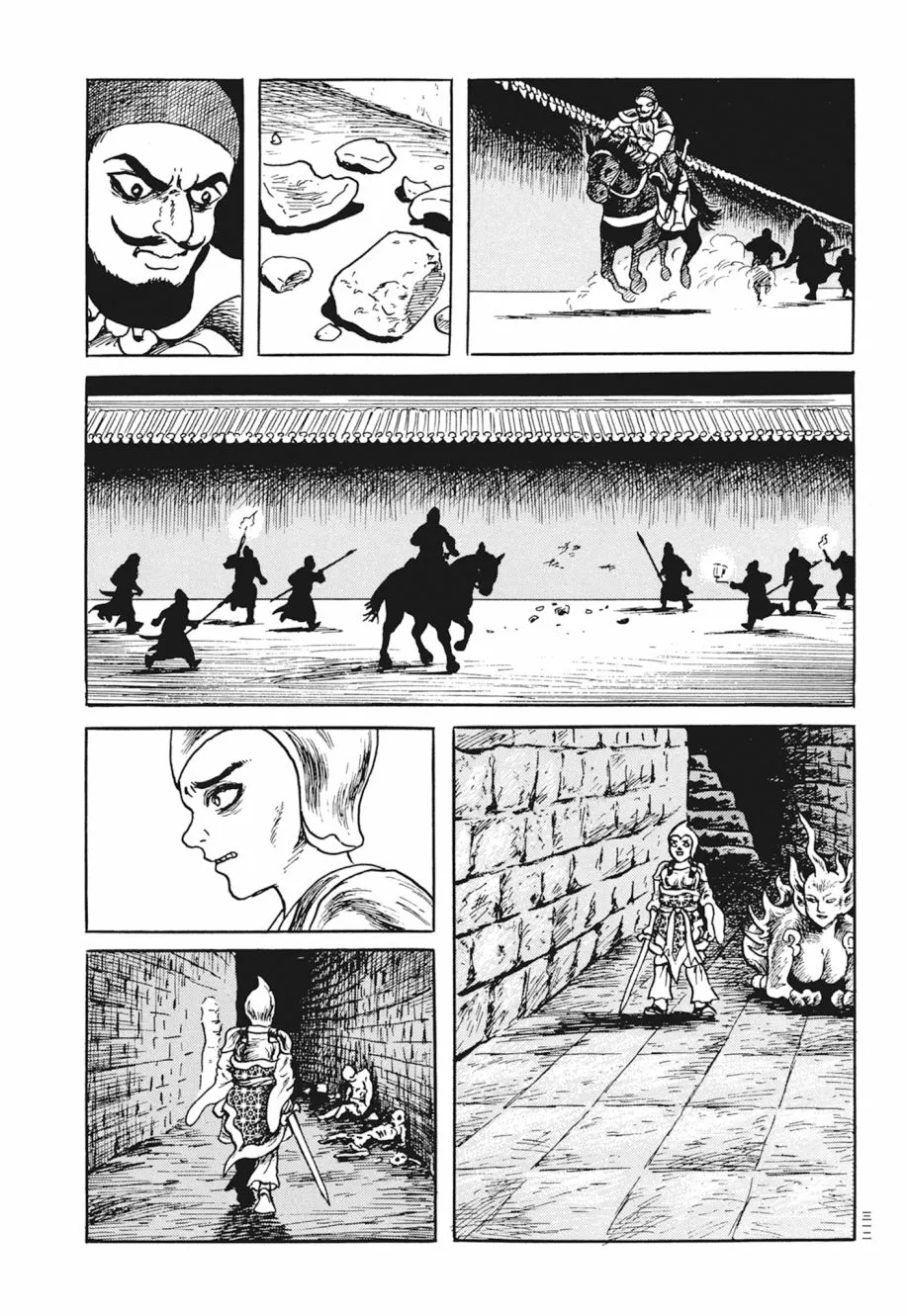 第03卷 第316页