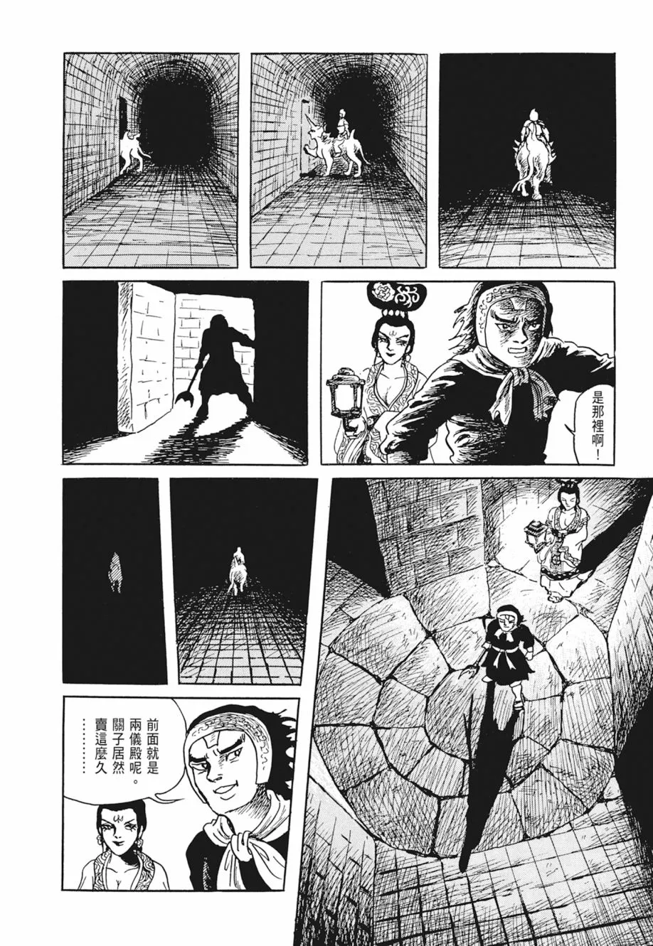 第03卷 第322页