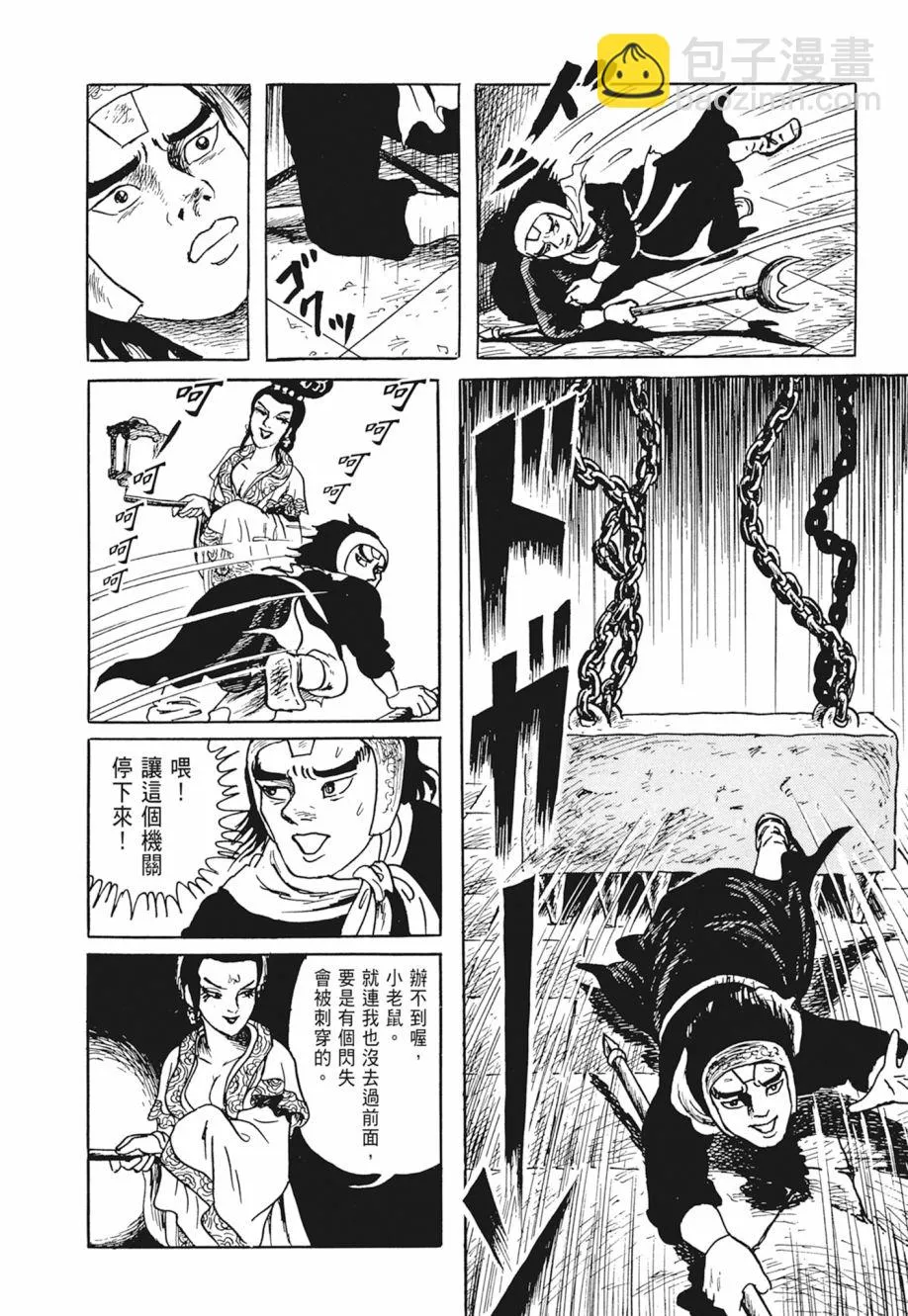第03卷 第324页