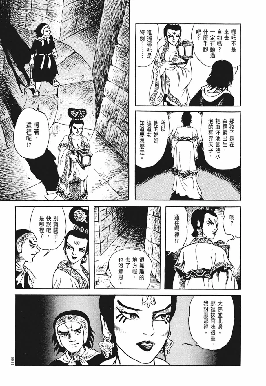 第03卷 第325页