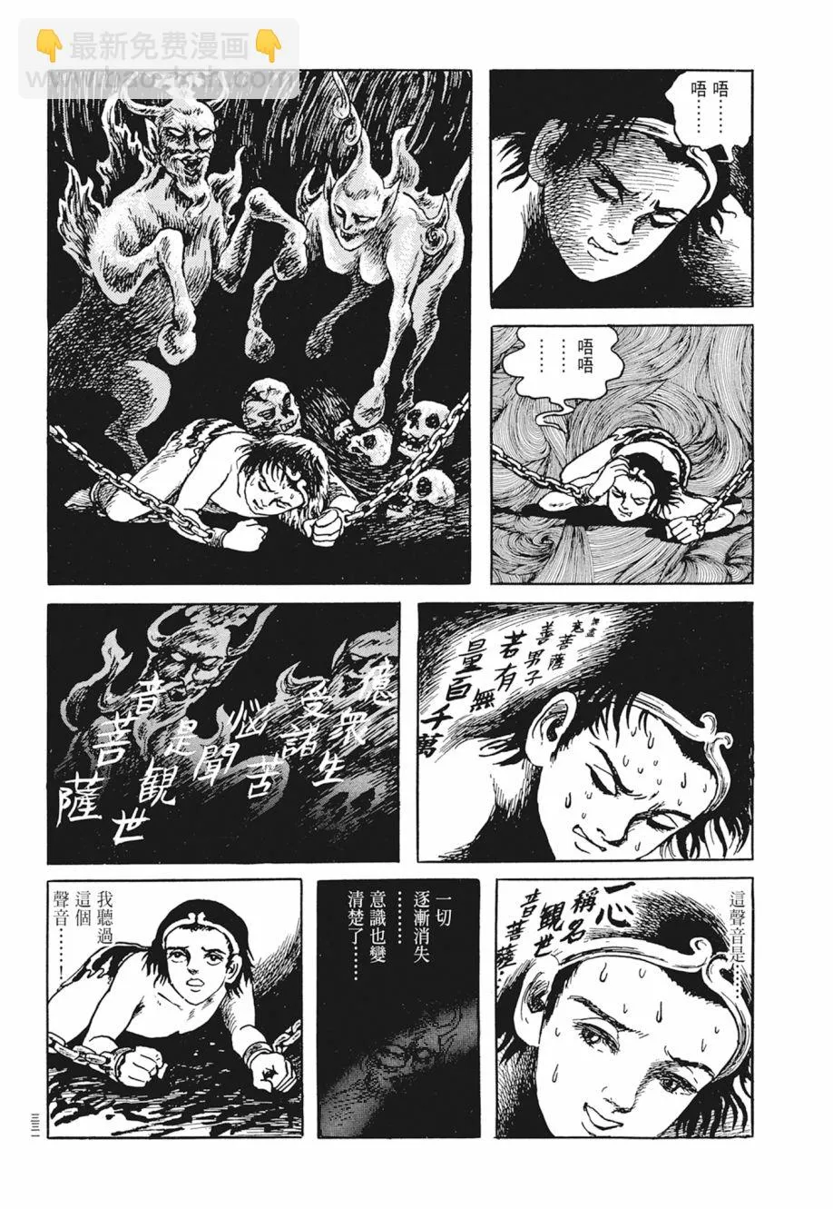 第03卷 第335页