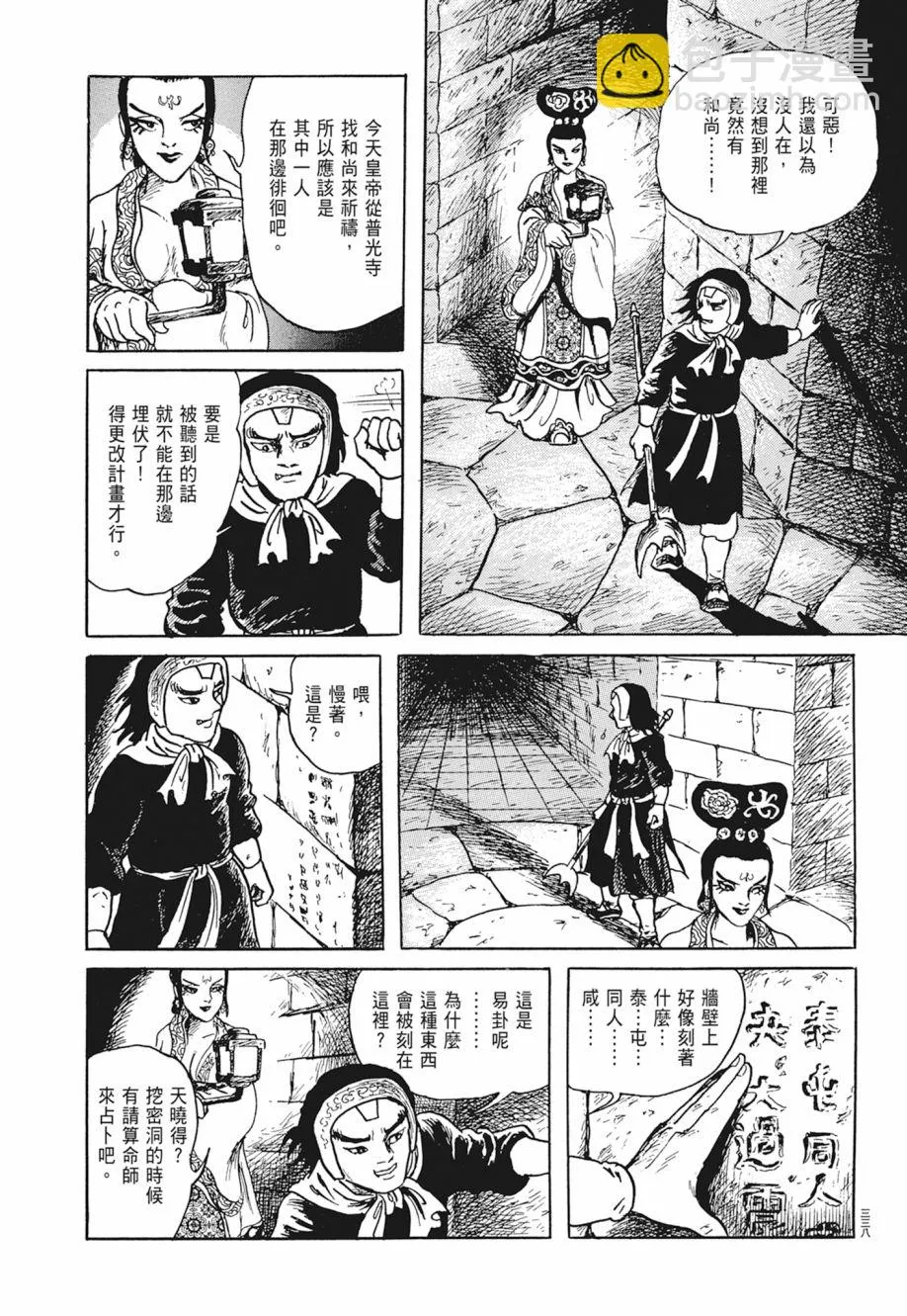 第03卷 第342页