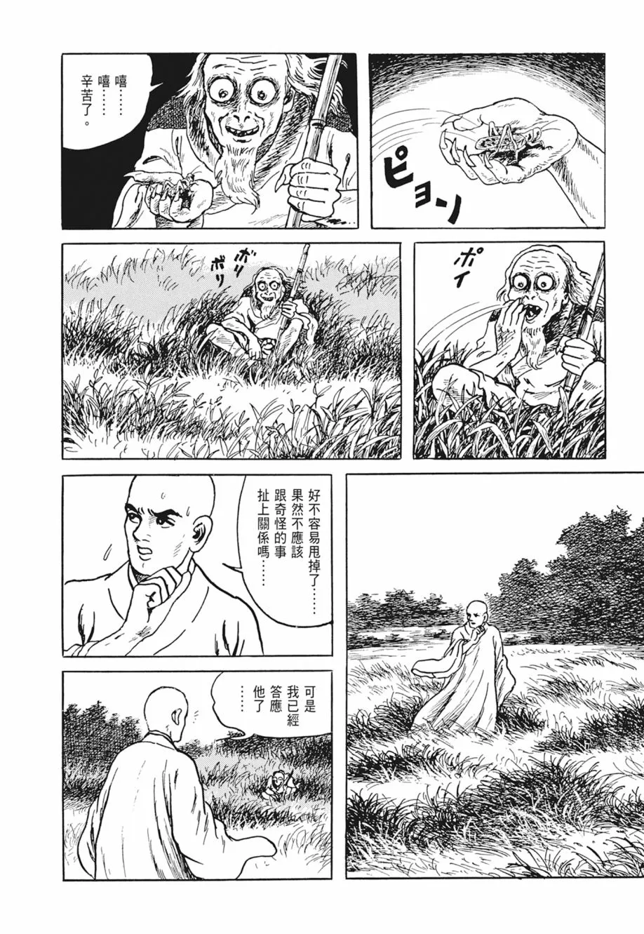第03卷 第352页