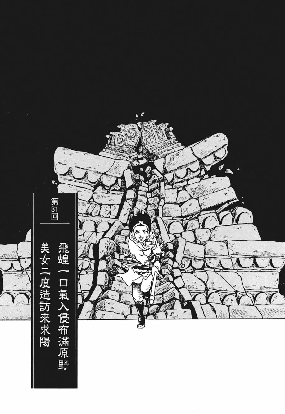 第03卷 第359页