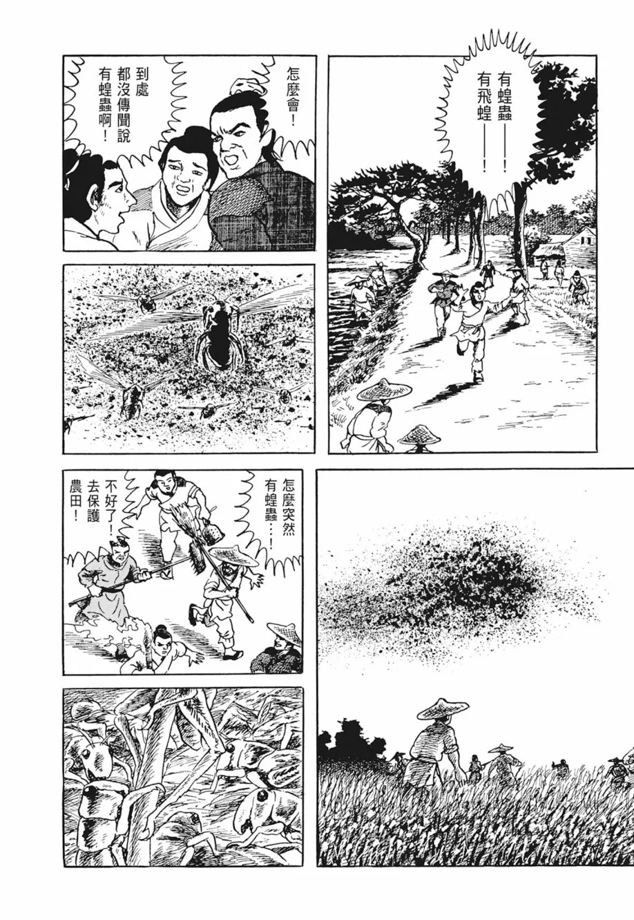 第03卷 第364页