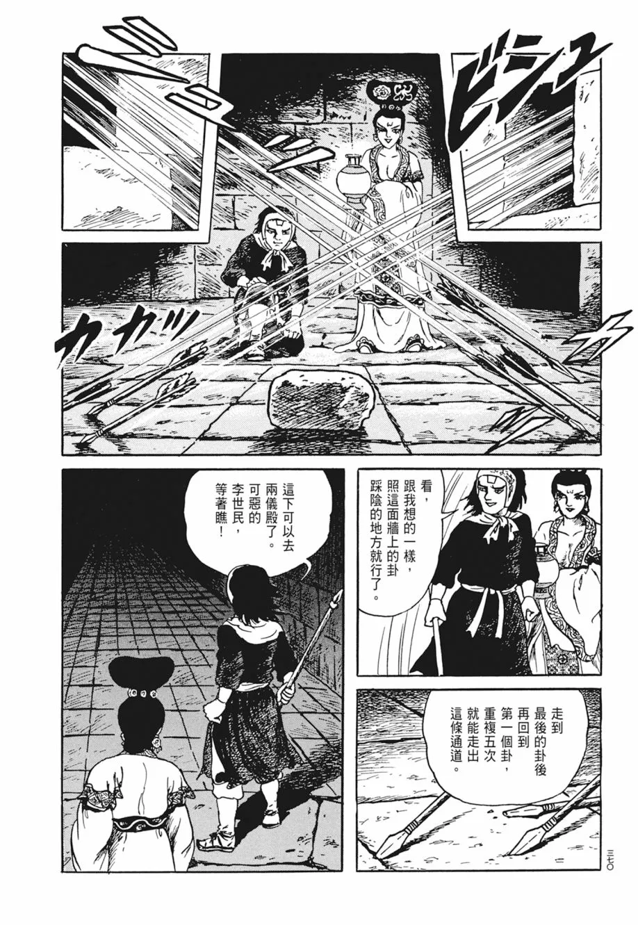第03卷 第374页