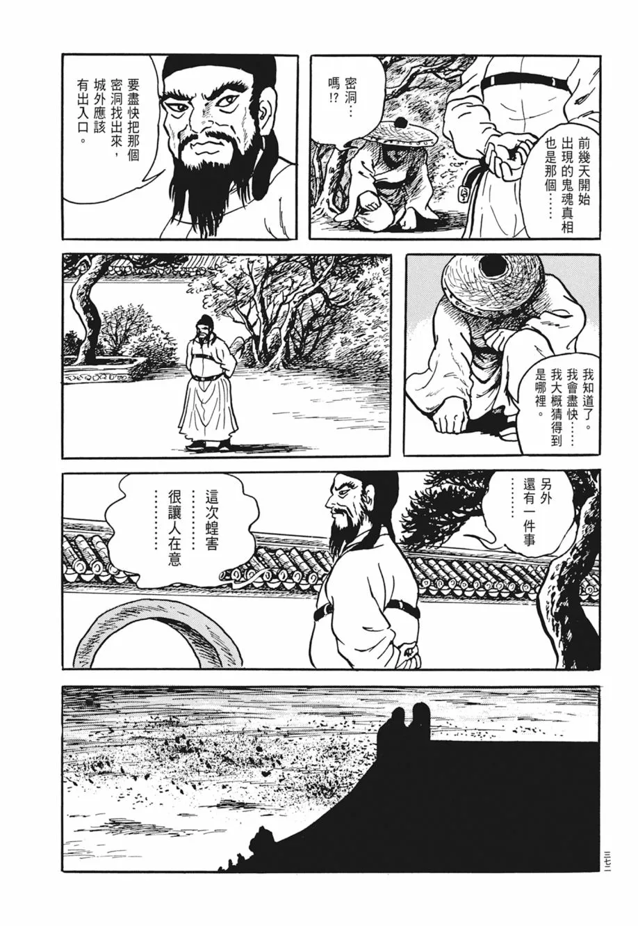 第03卷 第376页