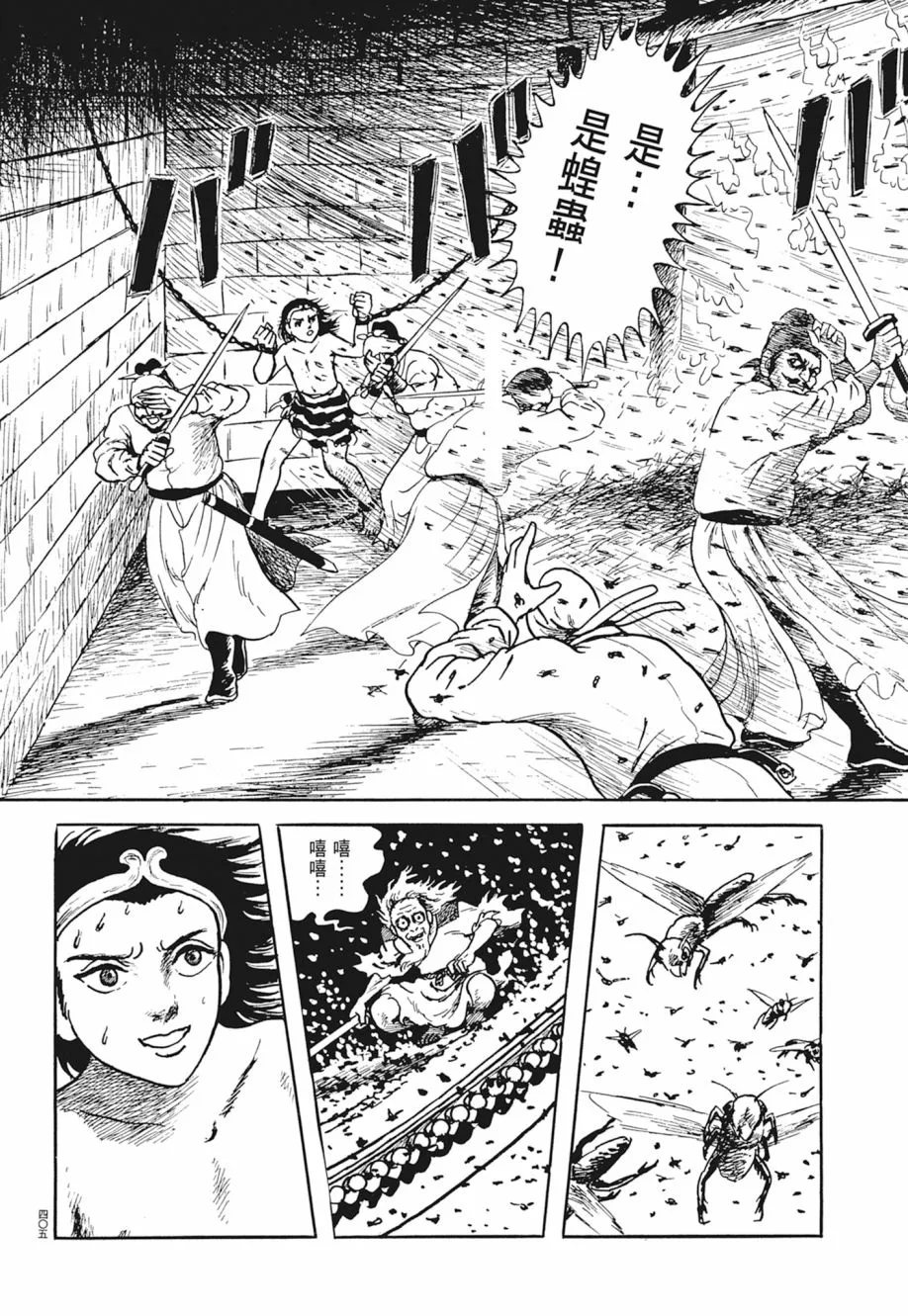 第03卷 第409页