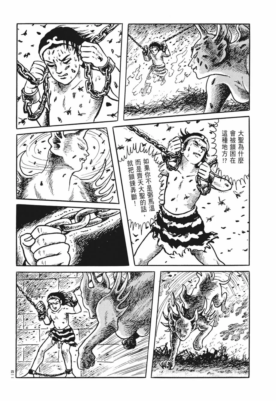 第03卷 第415页