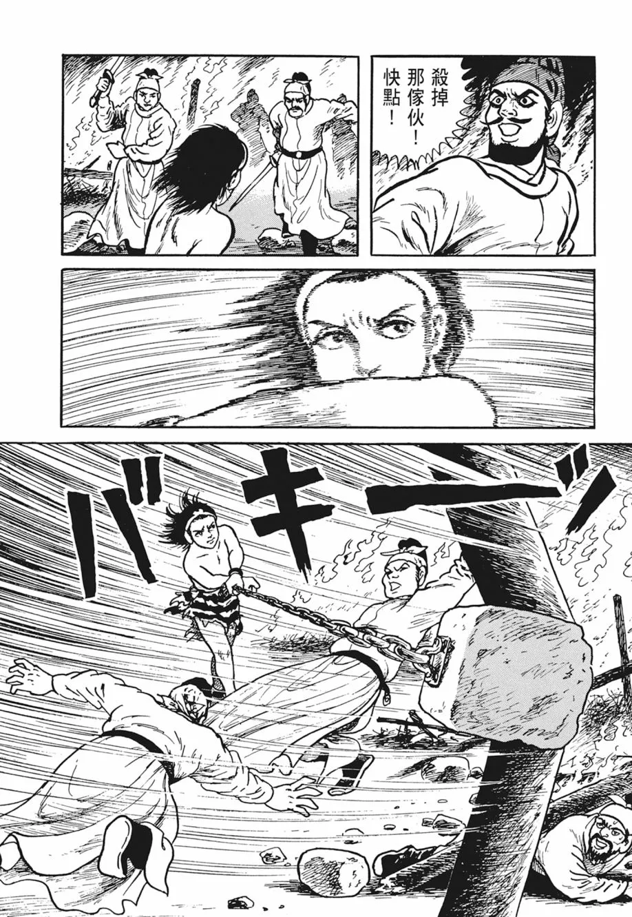第03卷 第418页
