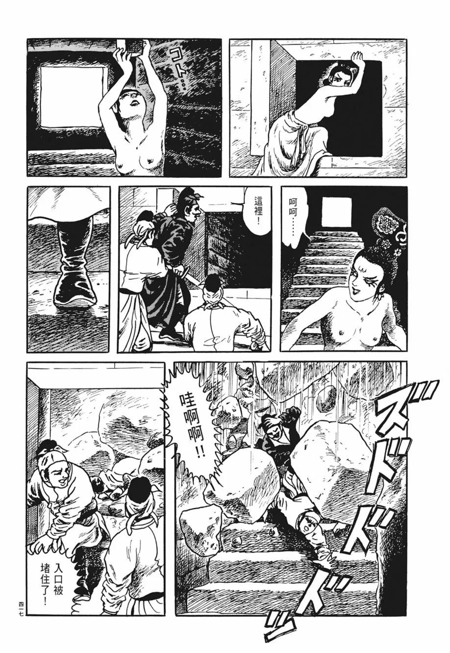 第03卷 第421页