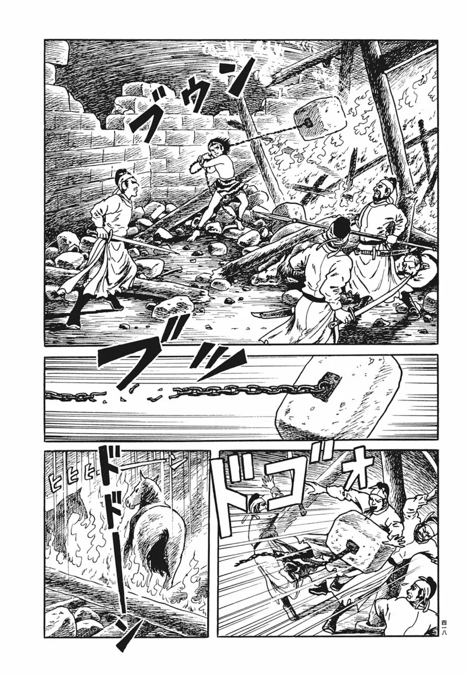 第03卷 第422页