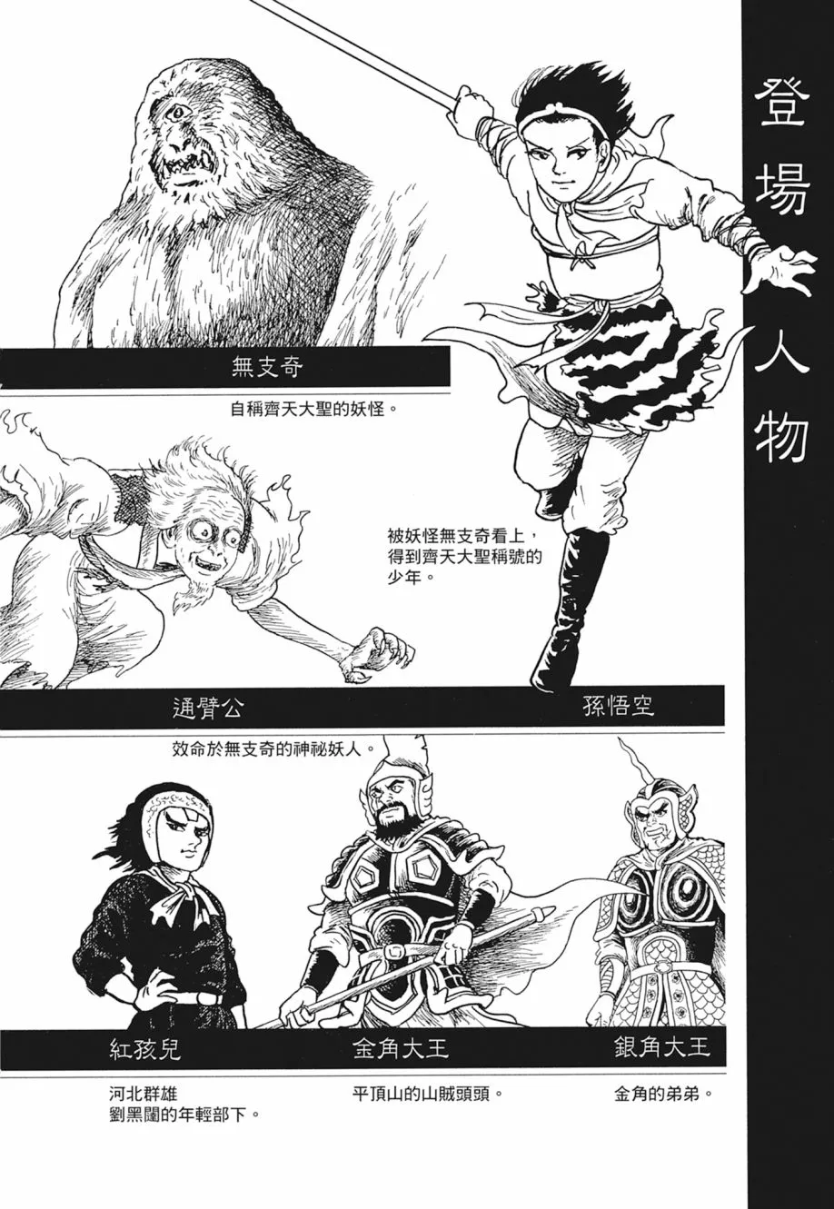 第02卷 第6页