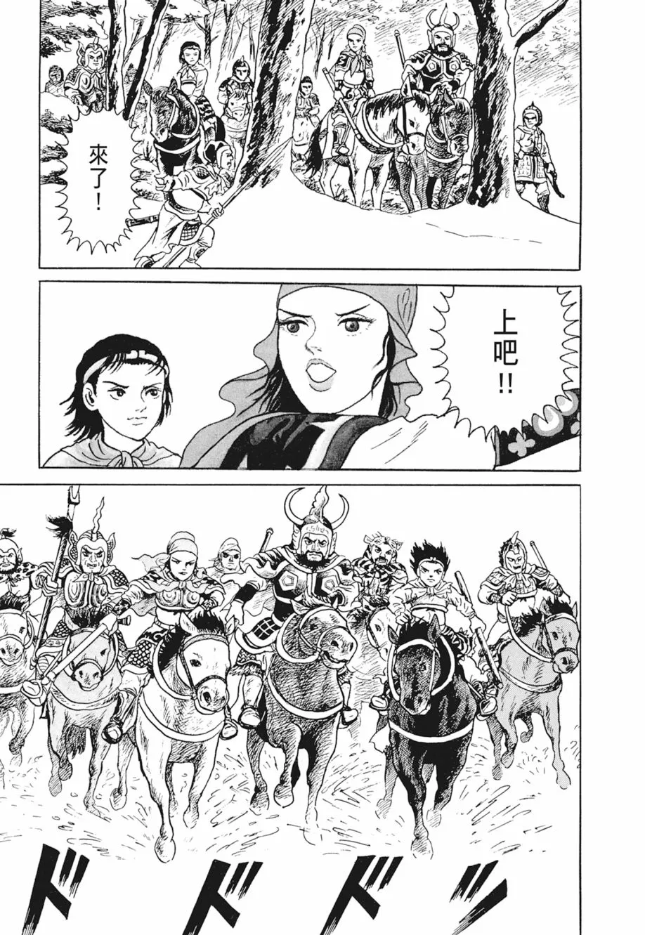 第02卷 第17页