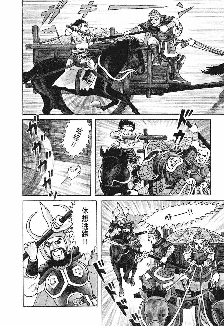 第02卷 第22页