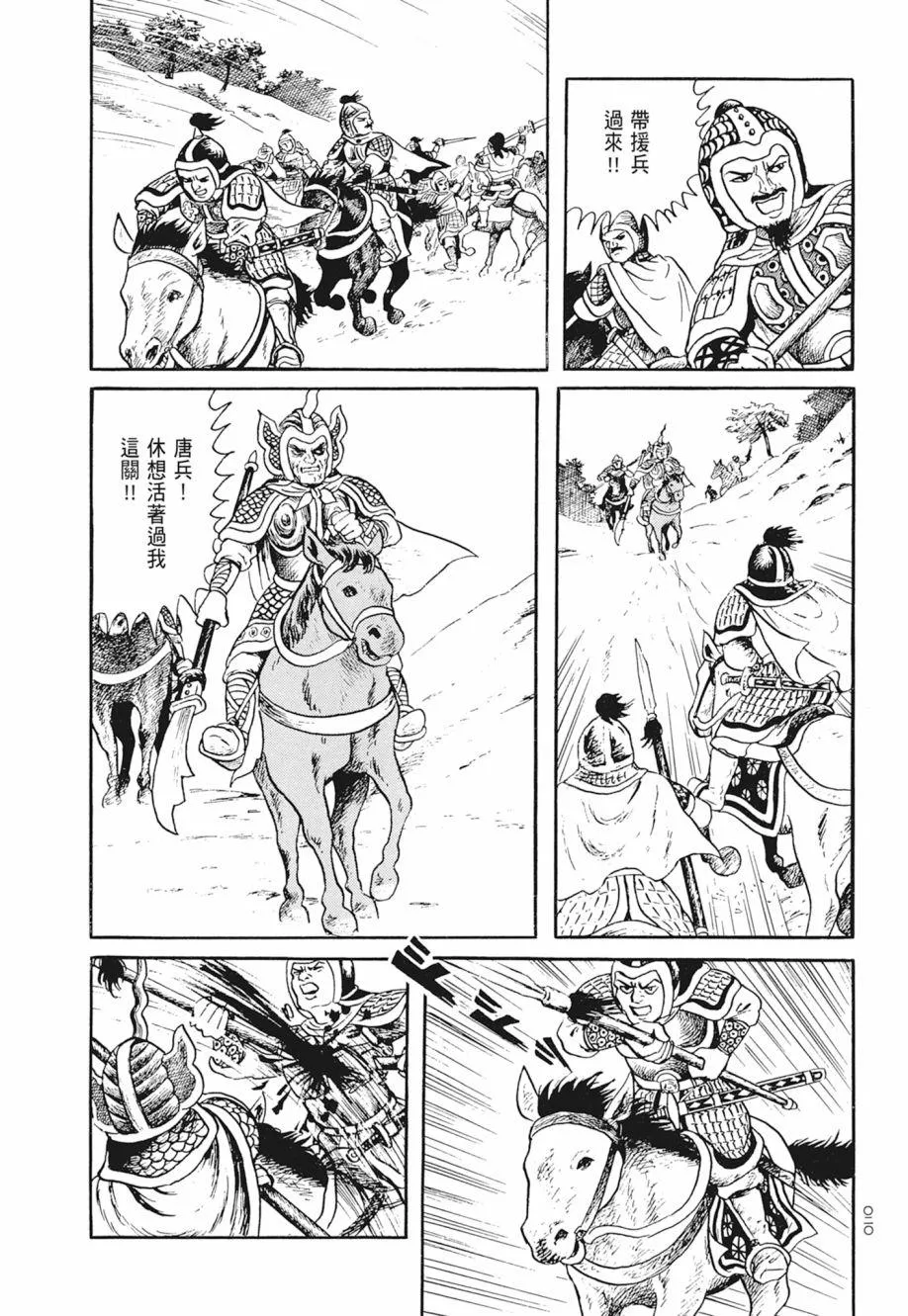 第02卷 第24页