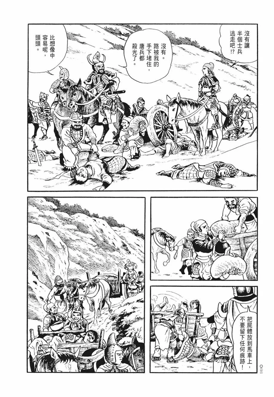 第02卷 第26页