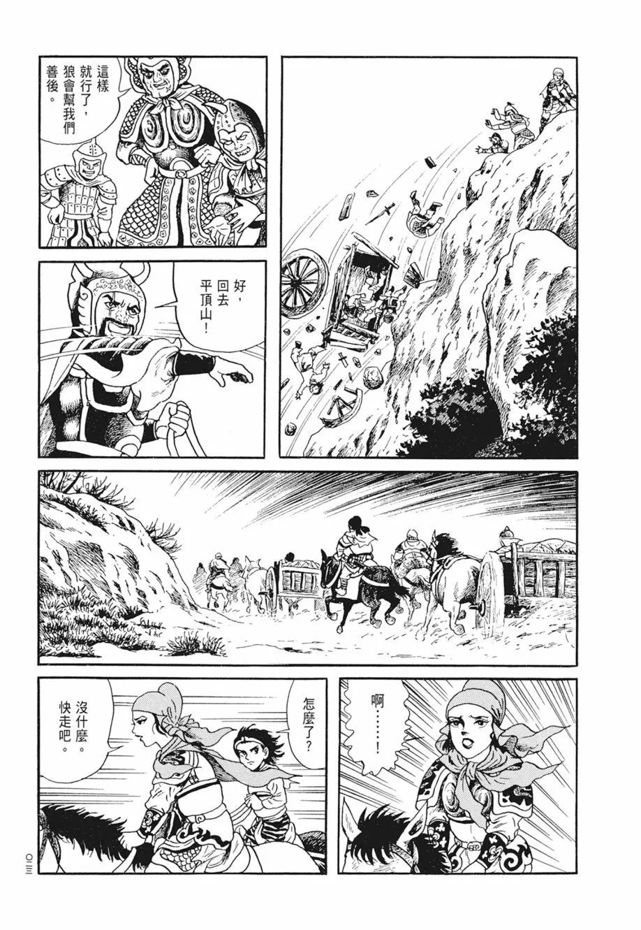 第02卷 第27页