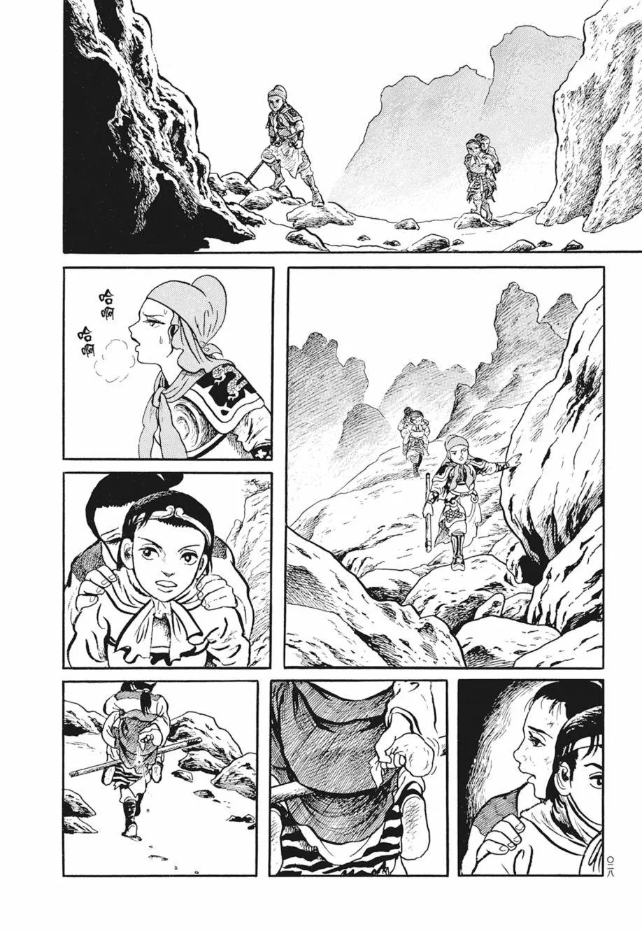第02卷 第32页