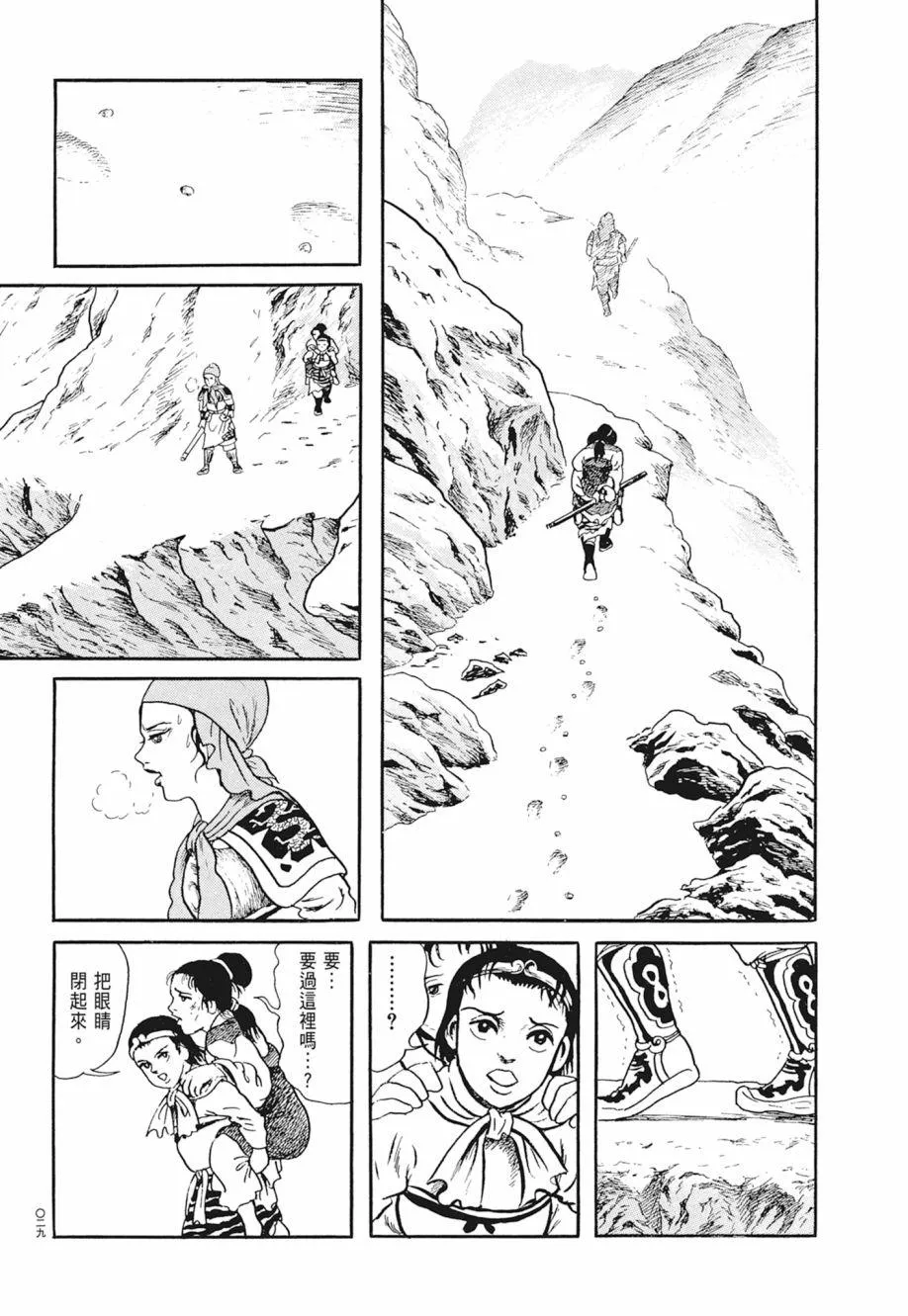 第02卷 第33页