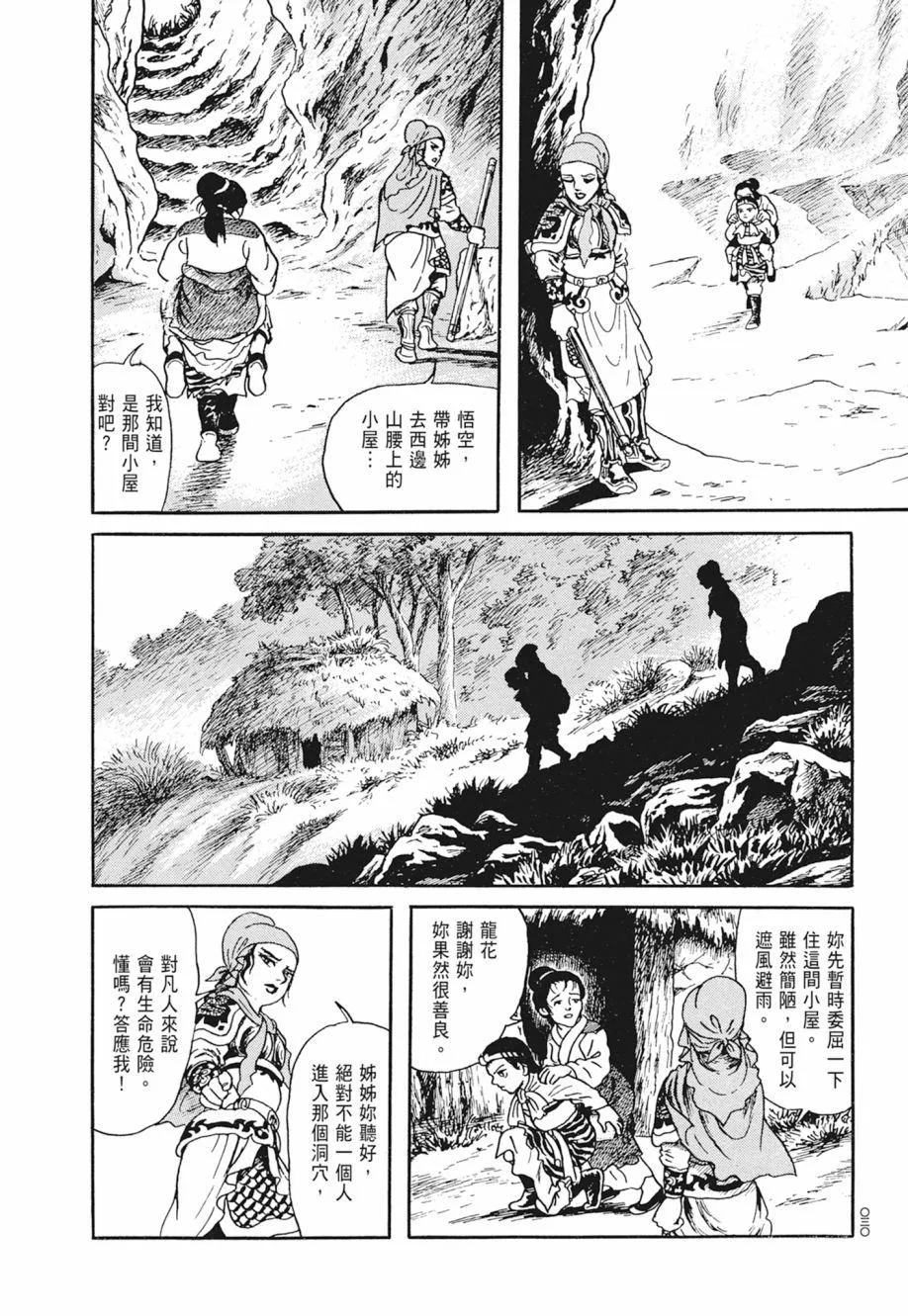 第02卷 第34页