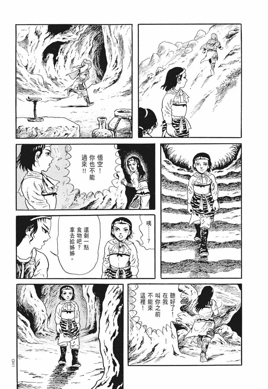 第02卷 第35页