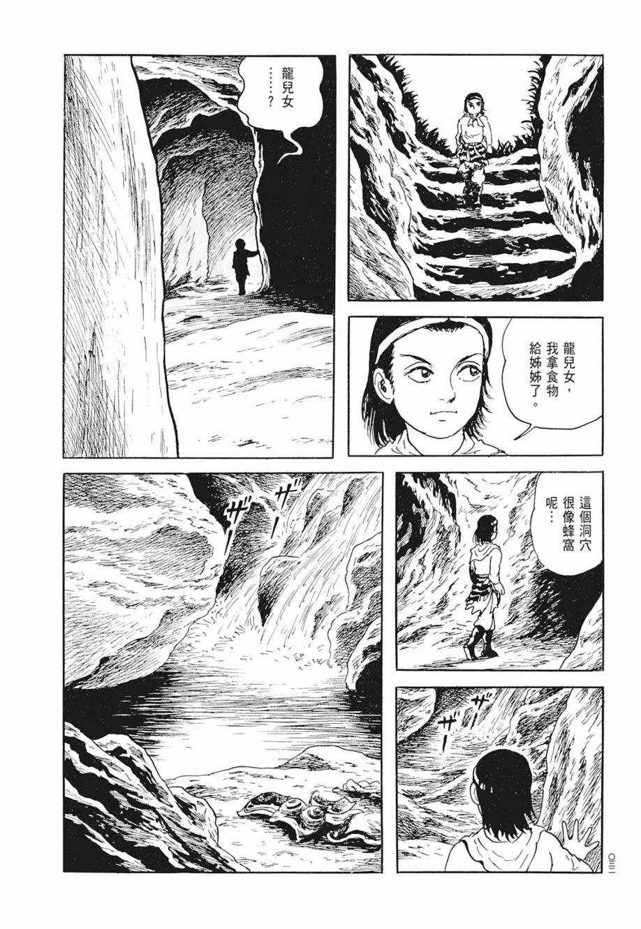第02卷 第36页