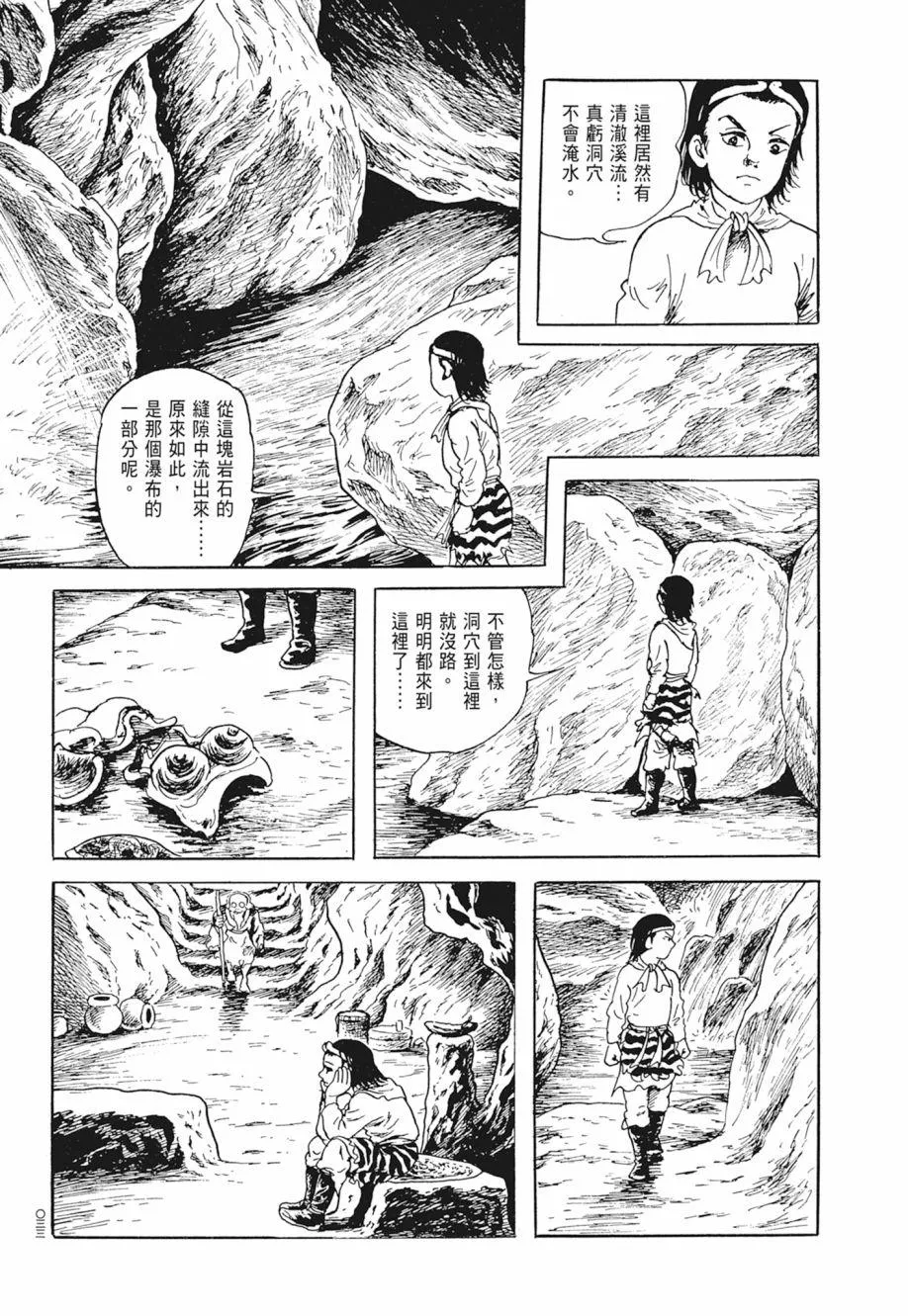 第02卷 第37页
