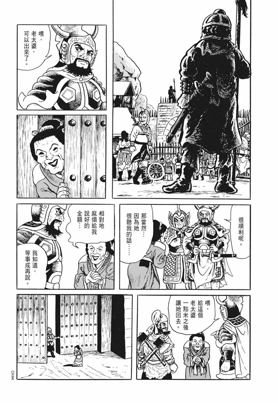 第02卷 第39页