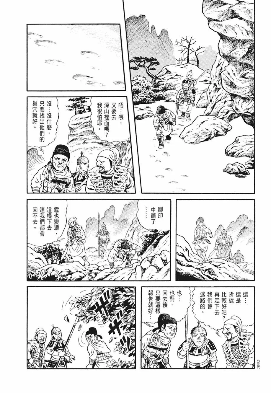 第02卷 第40页