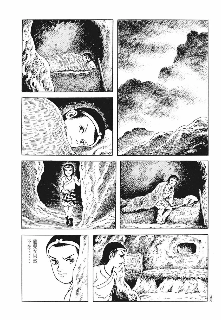 第02卷 第42页