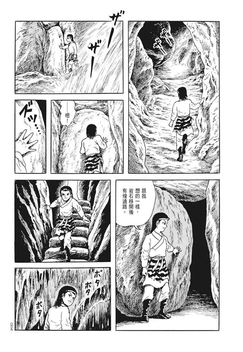 第02卷 第43页