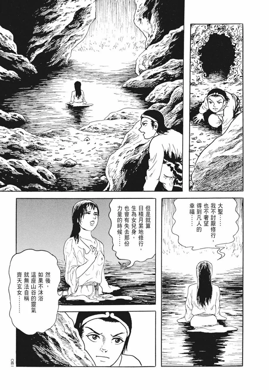 第02卷 第45页