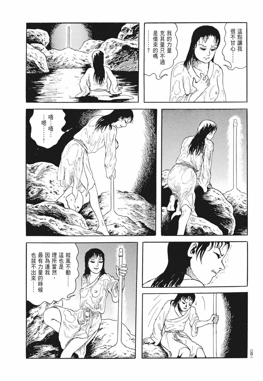 第02卷 第46页